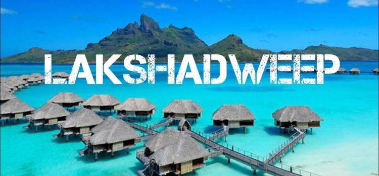Most Preferred Tourist Destinations in Lakshadweep