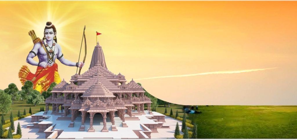 Ram Mandir vip darshan booking